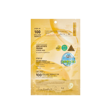Vita-Light Reedle S 100 2-Step Hydrogel Mask