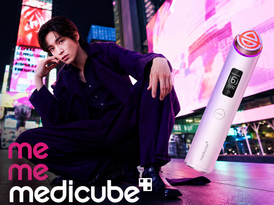 Medicube Booster Pro X2