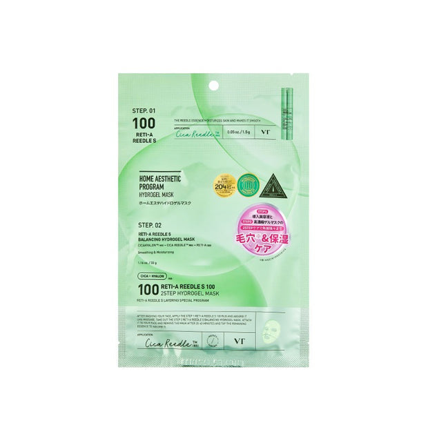 Reti-A Reedle S 100 2-Step Hydrogel Mask