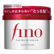 Fino Premium Touch Hair Mask (Shiseido)